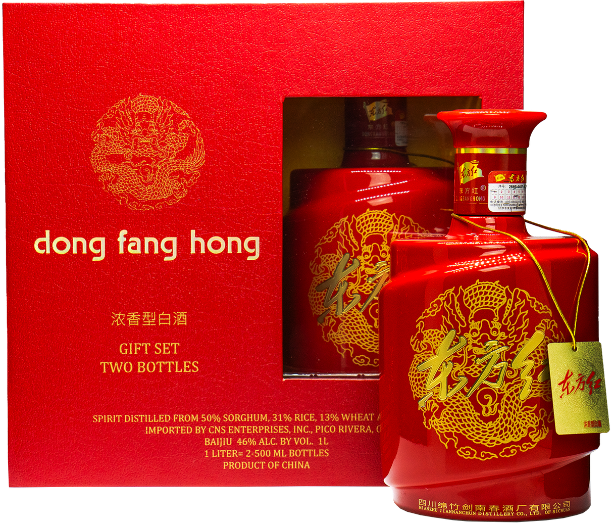 Dong Fang Hong (2-pack)