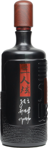 LuZhou LaoJiao SanRenXuan